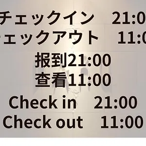 check availability